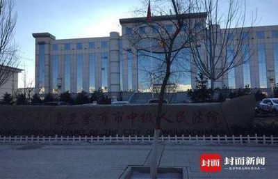 Ulanqab Intermediate People's Court