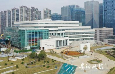 Guizhou Children's Library