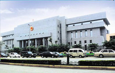 Sichuan Provincial Higher People's Court