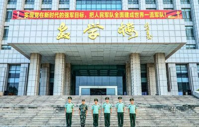 Chengdu Armed Police Command Academy